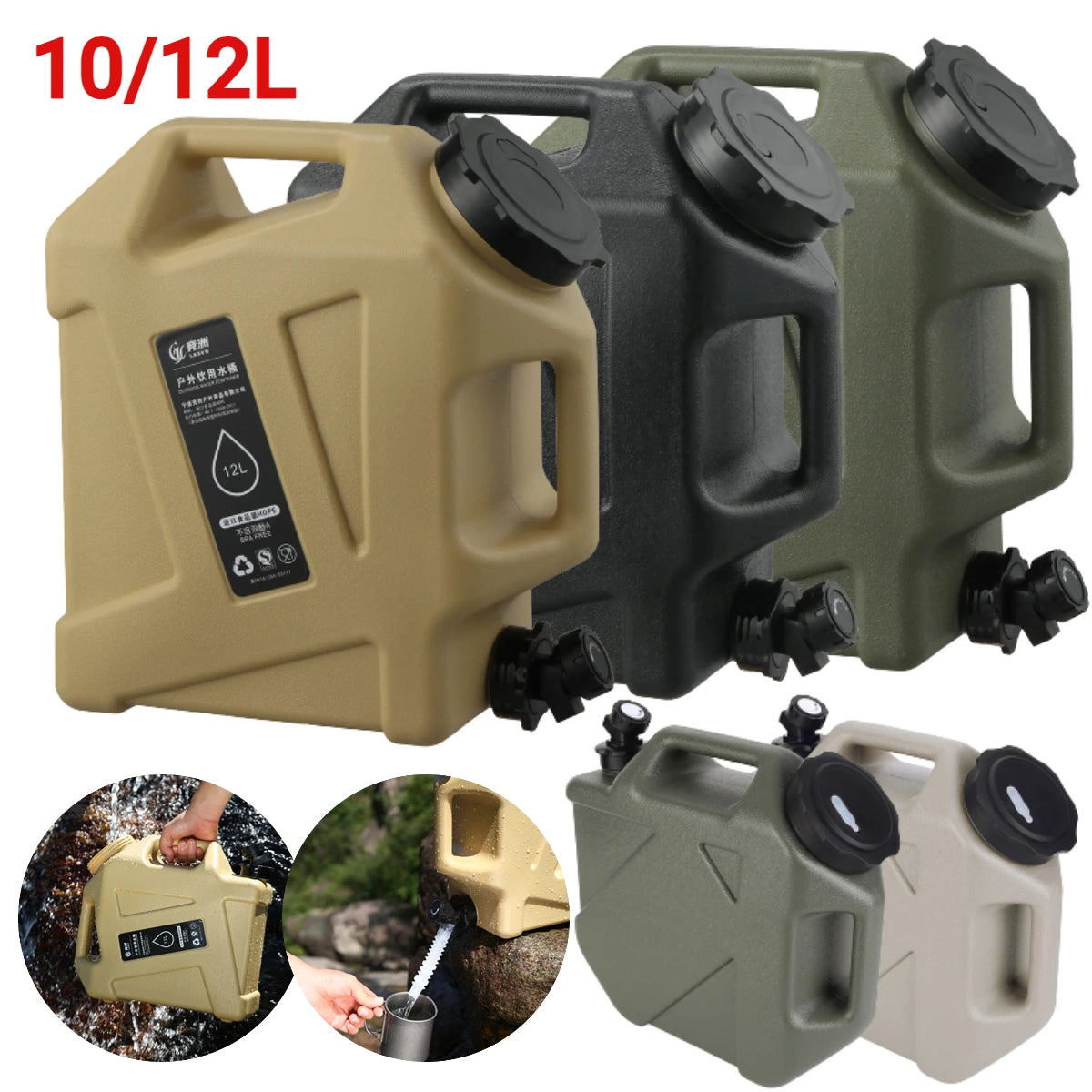 10/12L Portable Camping Water Container with Faucet